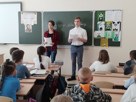 Экологический урок для старшеклассников презентация